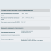 Тросовый выключатель NTS005 (91064084005) Kiepe Electrik
