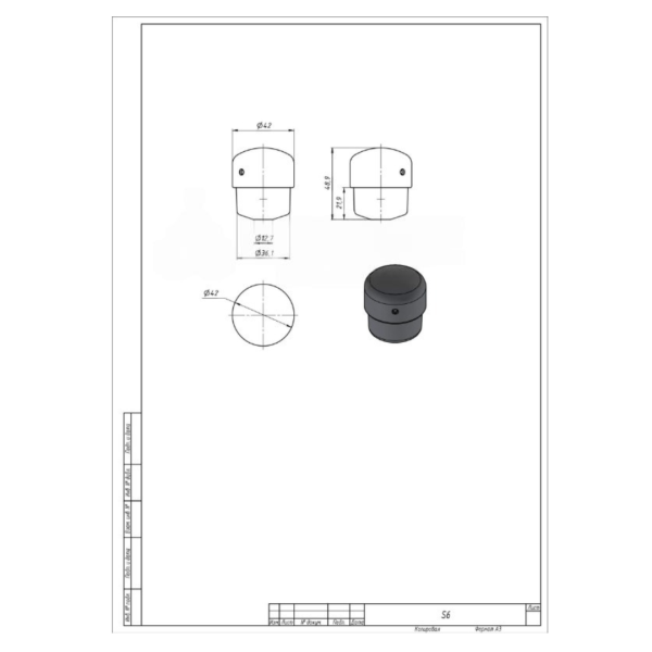 Рукоятка джойстика S6 LSSINE