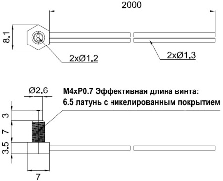 LANBAO PFR-420-V оптоволоконный кабель головка 90° M4 (D-тип) кабель 2м