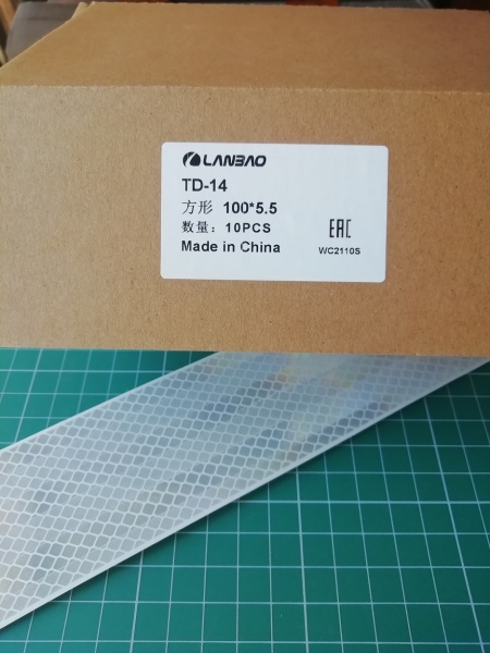 LANBAO TD-14 отражающая пленка 1000х55мм