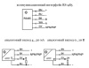 LANBAO PDB-CM8DGR оптический датчик расстояния RS-485 PNP/NPN NO/NC Sn=8м кабель 2м