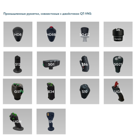 Промышленный джойстик QT-VNS LSSINE (QTVNS) устанавливается на башенные краны Liebherr 132,200,280,290,390,550, FR.troniс, 43 K (аналог Spohn & Burkhardt VNSO, NNSO)