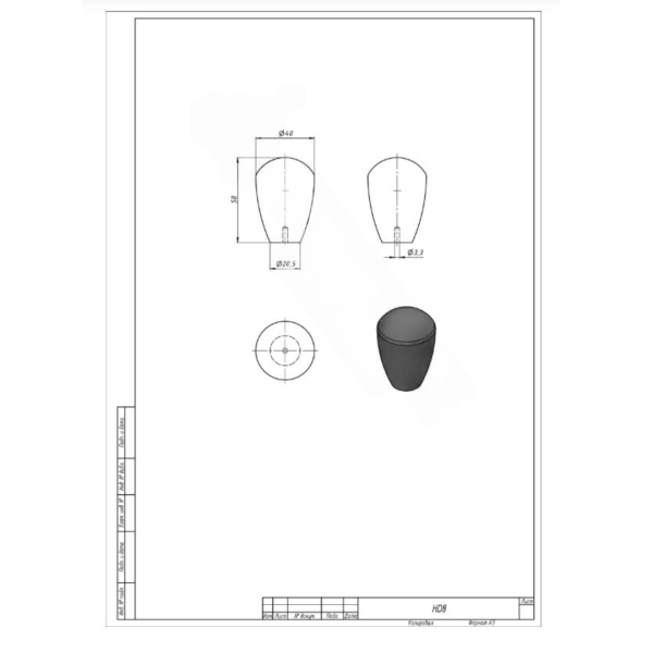 Рукоятка джойстика HD8 LSSINE 