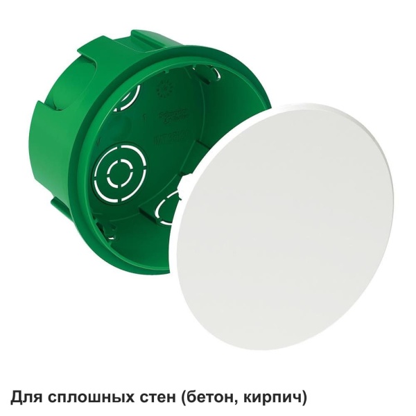 MULTIBOX Коробка распред. D70x40 мм д/сплошных стен, с крышкой D80 мм (со стикером)