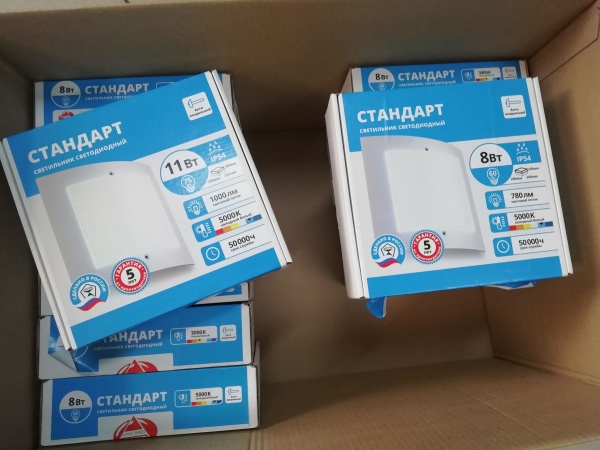 Светильник Стандарт-ЖКХ LED 11Вт.,5000К хол.свет 6245У