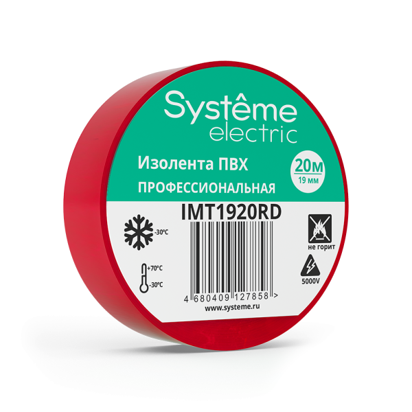 MULTISET Изолента ПВХ 19 мм Х 20 м, толщина - 0.13 мм, КРАСНАЯ