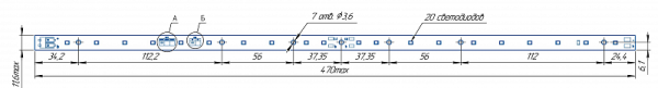 Светодиодный модуль LINE 470x11.6 AL1 2x10 Refond 2835 THA CRI80 50KE50-C DL250
