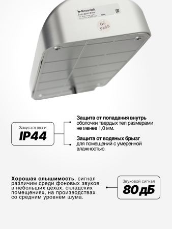 RAVENTEK ROV-424F-RYGB Светодиодная сигнальная колонна, 100х190мм, 24VDC, звук, IP44, 4 цвета